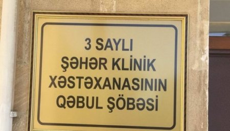 Üç saylı şəhər kliniki xəstəxanasında biabırçılıq - VİDEO