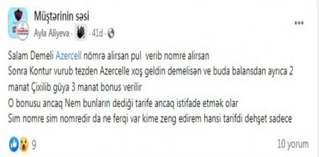 Bu da `Azercell`in XOŞGƏLDİNİ... - GİLEY