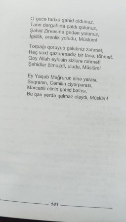 CƏBRAYILIN DAŞ SİPƏRİ VƏ YA ÖLÜM DAĞI - DAŞBAŞI