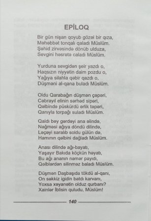 CƏBRAYILIN DAŞ SİPƏRİ VƏ YA ÖLÜM DAĞI - DAŞBAŞI