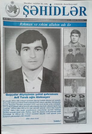 CƏBRAYILIN DAŞ SİPƏRİ VƏ YA ÖLÜM DAĞI - DAŞBAŞI