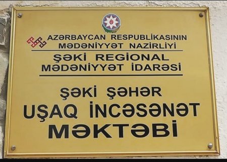 İNCƏSƏNƏT MƏKTƏBİ, YOXSA İNTRİQA MƏRKƏZİ