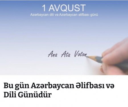 Bu gün Azərbaycanda Ana Dili və Əlifbası Günüdür. Bu münasibətlə quzeyli-güneyli bütün soydaşlarımızı təbrik edirəm