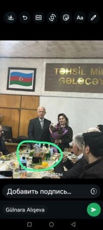 Texnologiya Universitetinin Qida Mühəndisliyi fakültəsi Kefdə-Damaqda "Şərab məclisi "ARAQ" içildi kimdir günahkar?